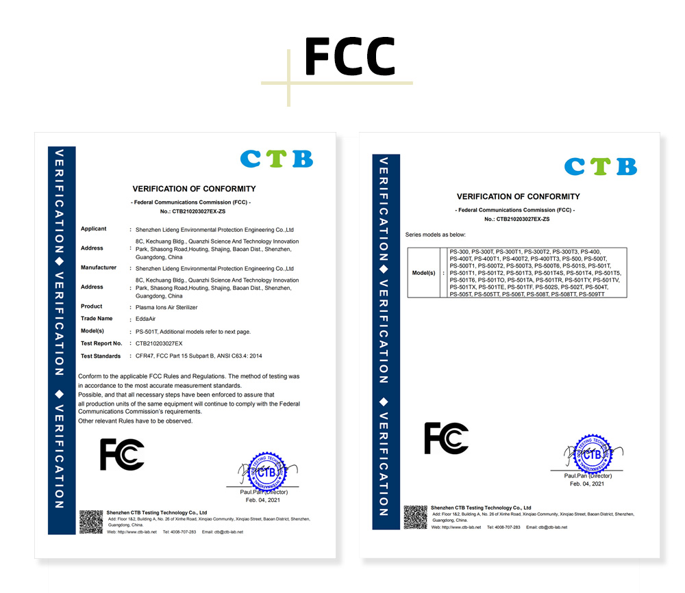 FCC認證證書